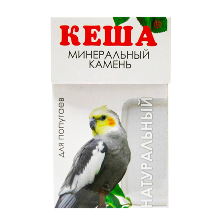 Кеша Минеральный камень для попугаев – интернет-магазин Ле’Муррр