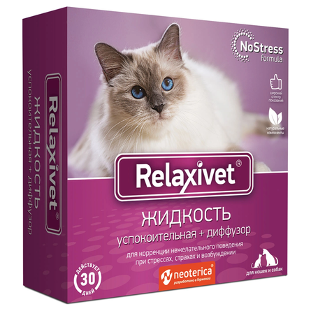 Relaxivet Жидкость+диффузор для кошек успокоительный, 45 мл, 45 мл - фото 1