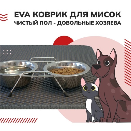 EVA Коврик для животных (темно-серый ромб), 60х130 см - фото 1