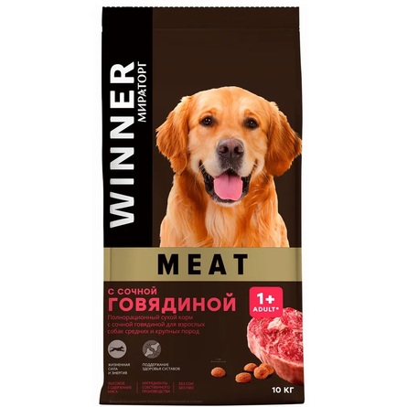 WINNER MEAT Сухой корм для взрослых собак средних и крупных пород с сочной говядиной, 10 кг - фото 1