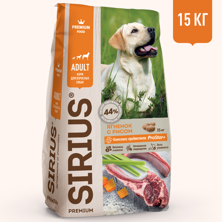 SIRIUS Premium сухой корм для собак, ягненок рис , 1500 гр - фото 1