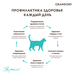 GRANDORF INDOOR PROBIOTIC Сухой корм для кошек, 4 мяса – интернет-магазин Ле’Муррр