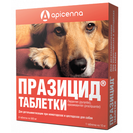 ПРАЗИЦИД Таблетки для собак, 6*500 мг – интернет-магазин Ле’Муррр