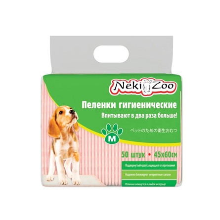 NekiZoo Пеленки для домашних животных гигиенические - фото 1
