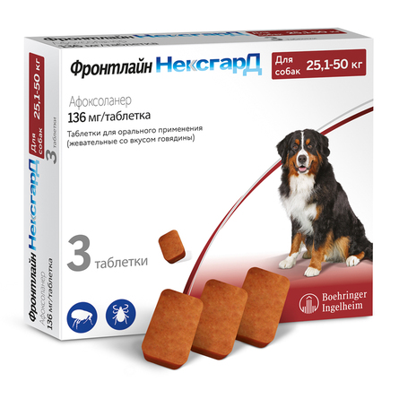  Фронтлайн НЕКСГАРД Жевательные таблетки от блох и клещей для собак 25,1-50 кг, 1 таблетка 136 мг