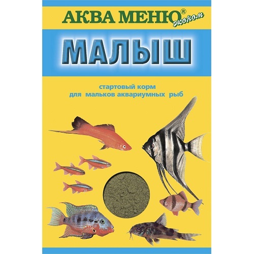 Аква Меню "Малыш" корм для выращивания мальков рыб