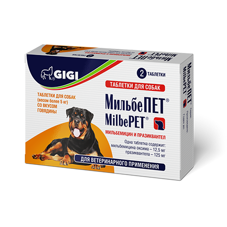 GiGi МильбеПЕТ Таблетки для средних и крупных собак от 5 кг – интернет-магазин Ле’Муррр