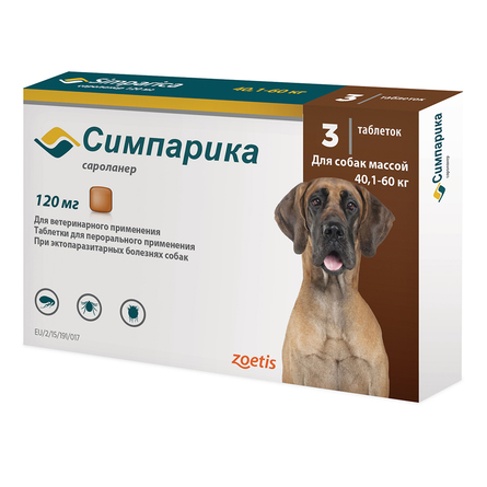 Симпарика Инсектоакарицидный препарат для собак 40,1-60,0 кг, 3 таблетки по 120 мг - фото 1