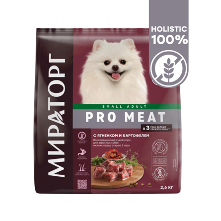 Мираторг PRO MEAT Сухой корм для собак мелких пород, с ягненком и картофелем, 2,6 кг - фото 1