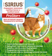 SIRIUS Полнорационный сухой PREMIUM корм для взрослых кошек, Мясной рацион – интернет-магазин Ле’Муррр