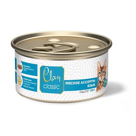 Clan Classic Паштет для взрослых кошек (мясное ассорти с языком, брусникой и морковью) – интернет-магазин Ле’Муррр
