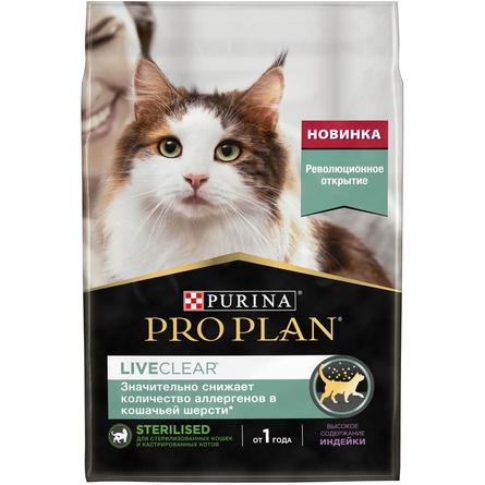 Купить Сухой корм Pro Plan LiveClear для стерилизованных кошек, снижает количество аллергенов в шерсти, с индейкой, Пакет, 2,8 кг за 4038.00 ₽