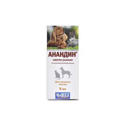 Анандин Ушные капли для собак и кошек для лечения отитов, 5 мл - фото 1