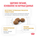 ROYAL CANIN Veterinary Diet Urinary S/O LP 18 корм для собак при заболеваниях дистального отдела мочевыделительной системы – интернет-магазин Ле’Муррр