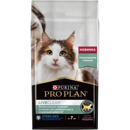 Pro Plan LiveClear Сухой корм для стерилизованных кошек и кастрированных котов от 7 лет, с высоким содержанием индейки, 1,4 кг - фото 1