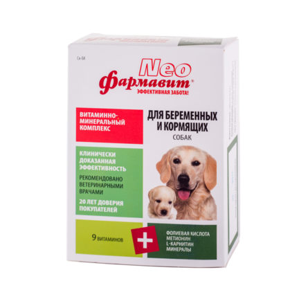 Фармавит Neo Витаминно-минеральный комплекс для беременных и кормящих собак, 90 таблеток - фото 1