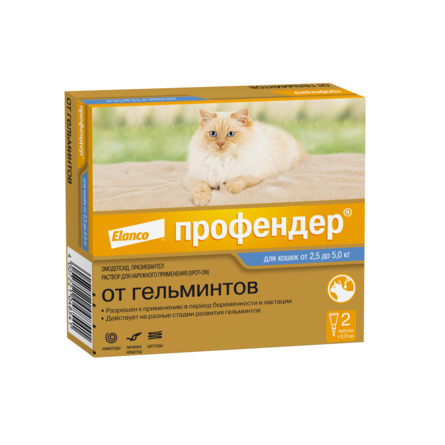 Профендер® капли на холку от гельминтов для кошек от 2,5 до 5 кг - 1 пипетка