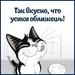 Влажный корм Felix Суп для взрослых кошек, с треской, пауч – интернет-магазин Ле’Муррр