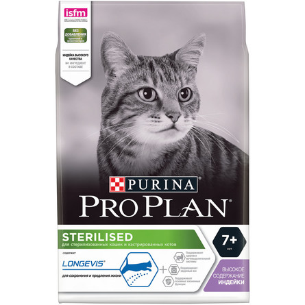Pro Plan Sterilised 7+ Сухой корм для стерилизованных пожилых кошек (с индейкой), 3 кг - фото 1
