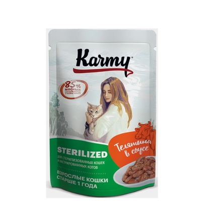 Karmy Sterilised Пауч в соусе для стерилизованных кошек, телятина, 80 гр - фото 1