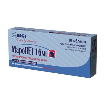 GIGI МароПЕТ Противорвотное средство для собак, 16 мг, 10 таблеток – интернет-магазин Ле’Муррр