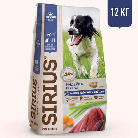 SIRIUS Premium сухой корм для собак средних пород, с индейкой, уткой  и овощами , 12 кг - фото 1