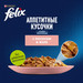 Влажный корм Felix Аппетитные кусочки для взрослых кошек с лососем в желе – интернет-магазин Ле’Муррр