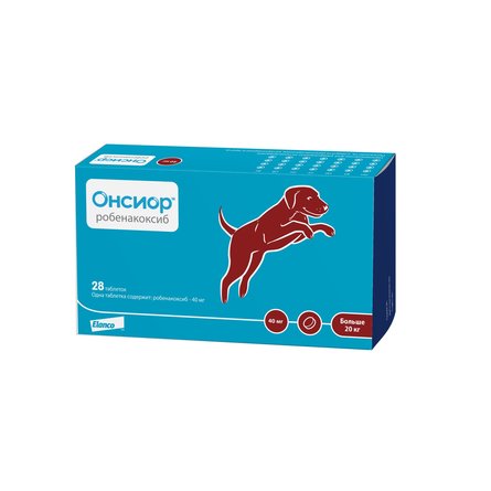 Онсиор™ таблетки для облегчения воспаления и боли у собак 40 мг - 7 таблеток