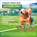 Bayer Дронтал-плюс ГОЛД XL Таблетки для собак в форме косточки – интернет-магазин Ле’Муррр