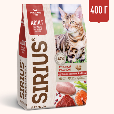 Купить SIRIUS Полнорационный сухой PREMIUM корм для взрослых кошек, Мясной рацион, 0,4 кг за 299.00 ₽