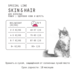 AJO Cat Skin & Hair Сухой корм для кошек для здоровой кожи и красивой шерсти – интернет-магазин Ле’Муррр