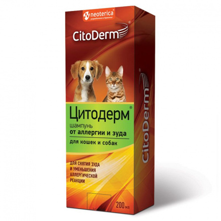 Citoderm Шампунь для животных от аллергии/зуда, 200 мл – интернет-магазин Ле’Муррр