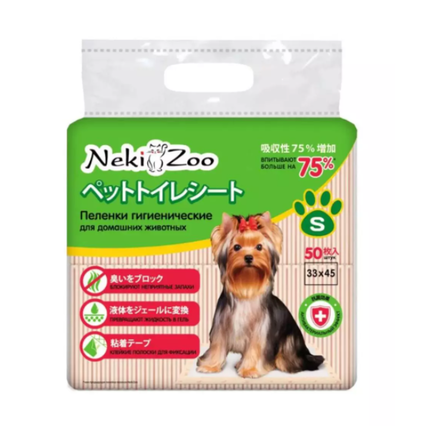 NekiZoo Пеленки для домашних животных, гигиенические, размер S 33х45см