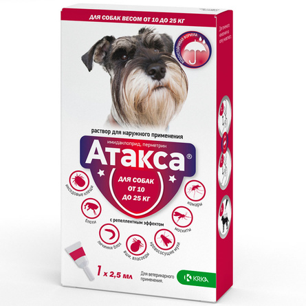 KRKA Атакса Капли от блох и клещей для собак 10 - 25 кг – интернет-магазин Ле’Муррр