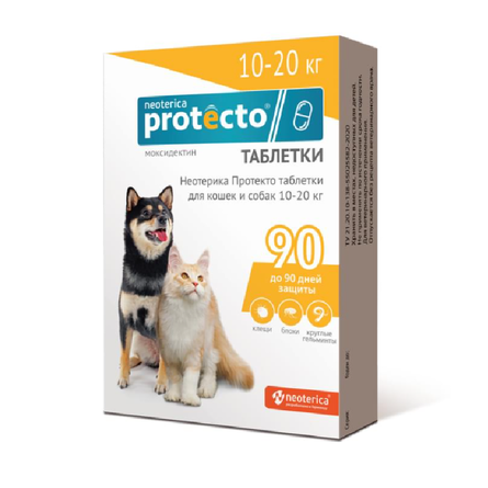 NEOTERICA PROTECTO Таблетки для кошек и собак 10-20 кг, 2 таблетки - фото 1