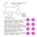 AJO Cat Delicate Taste Сухой корм для привередливых кошек и котят – интернет-магазин Ле’Муррр