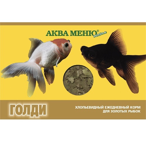 Аква Меню "Голди" хлопьевидный корм для золотых рыбок