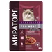 Мираторг PRO MEAT Корм консервированный для стерилизованных кошек, говядина – интернет-магазин Ле’Муррр