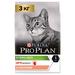 Сухой корм Pro Plan® для стерилизованных кошек и кастрированных котов, для поддержания органов чувств (с высоким содержанием лосося) – интернет-магазин Ле’Муррр