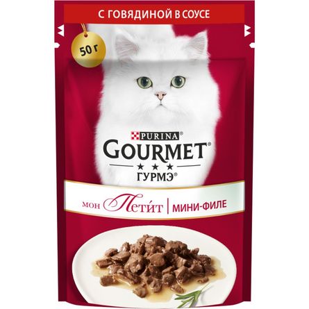 Gourmet Mon Petit Кусочки мяса в соусе для взрослых кошек (с говядиной), 50 гр - фото 1