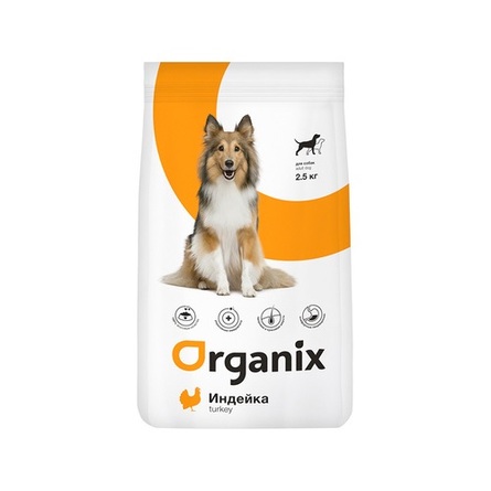 ORGANIX Adult Dog Сухой корм для собак с чувствительным пищеварением с индейкой, 2,5 кг