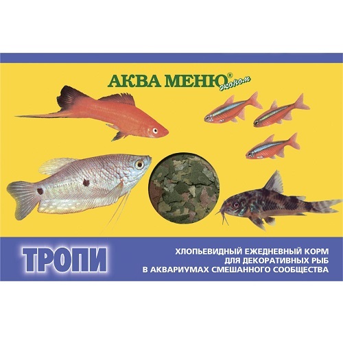 Аква Меню "Тропи" хлопьевидный корм для рыб