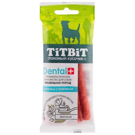 TiTBiT DENTAL+ Палочка для собак маленьких пород (с телятиной) – интернет-магазин Ле’Муррр