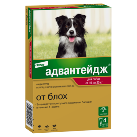 Адвантейдж® капли на холку от блох для собак от 10 до 25 кг - 4 пипетки