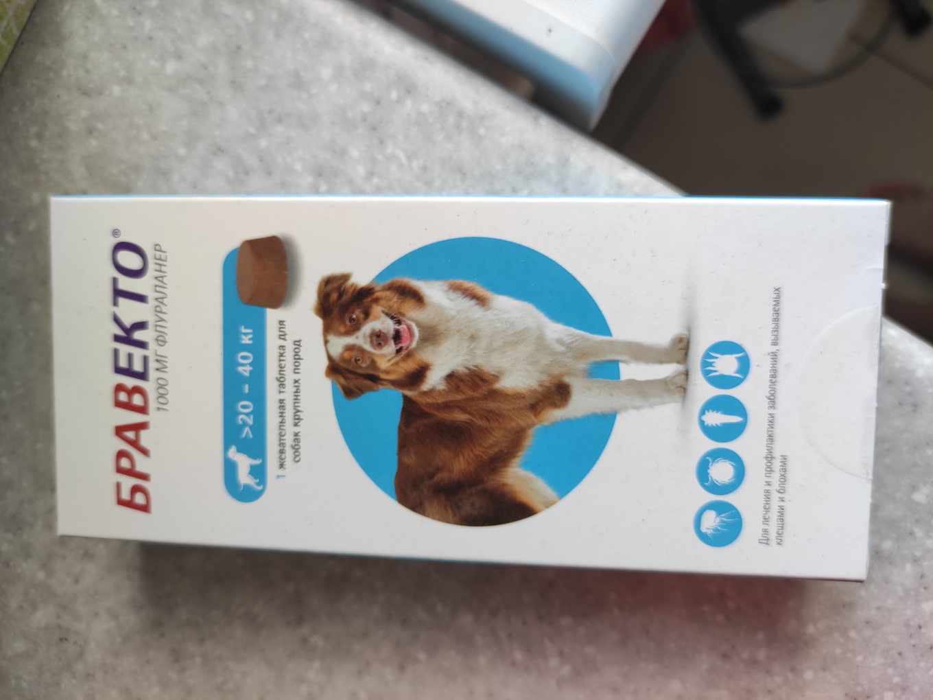 Бравекто купить рязань. Бравекто для собак 20-40 кг таблетки. Bravecto для собак 20-40кг таблетки. Бравекто от клещей для собак 40 кг. Флураланер Бравекто 1000 мг для собак 20-40 кг.