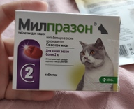 Пользовательская фотография №3 к отзыву на Krka Милпразон Таблетки против гельминтов для кошек от 2 кг, 2 таблетки