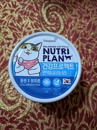 Пользовательская фотография №1 к отзыву на NUTRI PLAN Тунец ИММУНИТЕТ и УРИНАРИ в собственном соку для кошек 