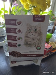 Пользовательская фотография №3 к отзыву на Clan Classic Sensitive 33/14 Сухой корм для кошек чувствительным пищеварением (атлантическая рыба/индейка)