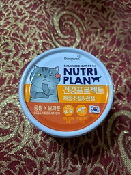 Пользовательская фотография №1 к отзыву на NUTRI PLAN ДИЕТА и СУСТАВЫ тунец в собственном соку для кошек 