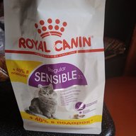 Пользовательская фотография №1 к отзыву на Увеличенная упаковка Royal Canin Sensible Сухой корм для взрослых кошек с чувствительным пищеварением (400 гр + 160 гр)